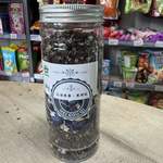 SQYC - Bacche di goji nero 100g