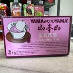 Yamamoto tè al gelsomino in bustine 32g