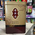 Zhongguo té Pu'er foglie latta 100g