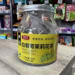 SHANHUWAN - Tè verde al gersomino con uvetta 45g