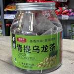 SHANHUWAN - Tè oolong alla uvetta 45g