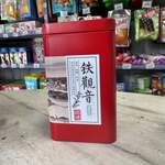 Tè verde tieguanyin a foglie latta 100g