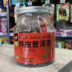 SHANHUWAN - Tè pu er alla scorza d'arancia 45g